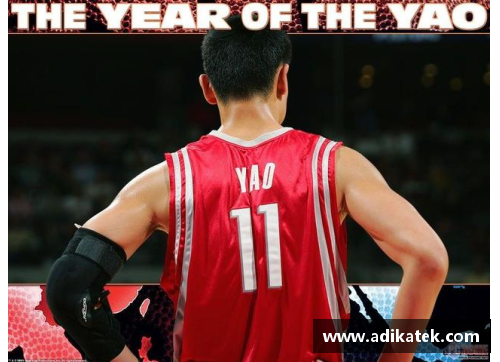 明升MS88姚明NBA生涯辉煌：高度巅峰与不朽记录 - 副本