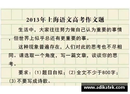 明升MS88来啦!2023年高考作文题汇总(附近5年高考作文盘点)｜聚焦202