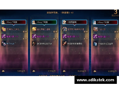 明升MS88球员名字的发音你真的知道吗？ - 副本