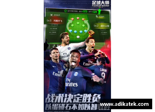 明升MS88足球转会季节 球星风采尽显 新的挑战与激情等你来见证