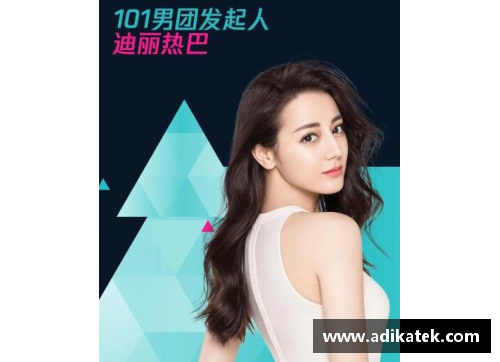 明升MS88迪丽热巴担任《创造101》第二季导师，引领新一代女团偶像风潮 - 副本