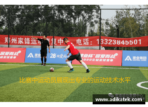明升MS88球员冰疗：运动康复新趋势详解 - 副本