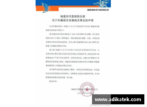 明升MS88雷恩俱乐部发表俱乐部声明，宣布换帅决定引发热议 - 副本