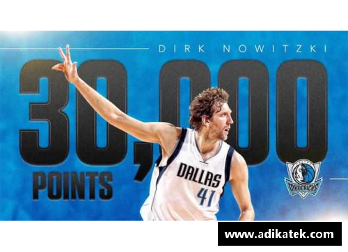 明升MS88NBA标准篮筐大小：探索其对比赛与球员表现的影响 - 副本